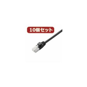 10個セット ツメ折れ防止LANケーブル 配線 （Cat6） LD-GPT／BK50X10 進化した保護と革新的な接続で、頑丈な二重構造 あらゆる環境で安心