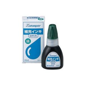 (業務用100セット) シヤチハタ Xスタンパー用補充インキ 【染料系/20mL】 XR-2N 緑 鮮やかな緑を纏う、印鑑の魔術師 驚異の20mLで業務を