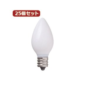 YAZAWA 25個セット ローソク球7Wホワイト C71207WX25 白 光り輝く電飾看板や美しい装飾照明に最適 25個セットでお得 明るい白色のローソ