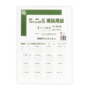 （まとめ） アジア原紙 ファックス・PPC パソコン 原稿用紙 B4判 GB4F-4HR 100枚入 【×3セット】 送料無料