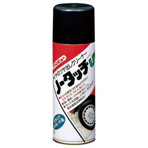 （まとめ） タイホーコーザイ ノータッチUV 420ml 1本 【×5セット】 手を触れずに輝く車両を守る 最高の洗車体験を提供するUVカット洗車