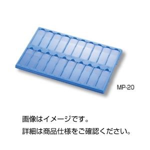 （まとめ）樹脂製マッペ MP-20青（20枚用）【×10セット】 送料無料