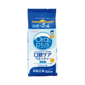 ピップアサヒグループ食品 オーラルプラス口腔ケアウェティー詰替100枚12個 口腔ケアのプロが選ぶ ピップアサヒグループ食品の口腔ケアウ