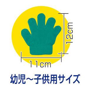 (まとめ) ミニのびのび手袋 【幼児〜子供用サイズ】 アクリル製 イエロー(黄) 【×40セット】 黄 自由自在な手袋 幼児から子供まで対応 