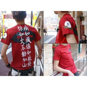 戦国武将Tシャツ 【武田信玄 風林火山】 XLサイズ 半袖 日本製 国産 えんじ 〔メンズ 大きいサイズ Uネック おもしろ〕 送料無料