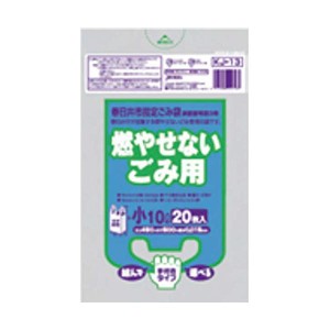 春日井市 不燃小10L手付マチ有20枚入青 KJ13 【（30袋×5ケース）合計150袋セット】 38-586 送料無料