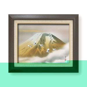 日本画額/紘黒フレームセット 【F6号】 伊藤渓山 「金富士」 459×550×32mm 箱入り 送料無料