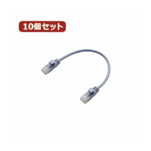 10個セット Gigabit やわらかLANケーブル 配線 （Cat6準拠） LD-GPY／BU015X10 スッキリ配線 快適な取り回し 高速通信 柔軟性抜群 最新規