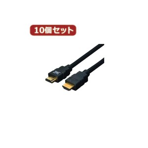 変換名人 10個セット ケーブル 配線 HDMI 15.0m（1.4規格 3D対応） HDMI-150G3X10 送料無料