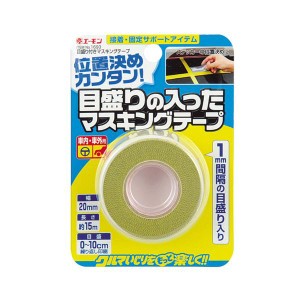 （まとめ） 目盛り付きマスキングテープ 1693 【×15セット】 プロ仕様 車の接着・固定に最適 使いやすい目盛り付きテープ15個セット 送