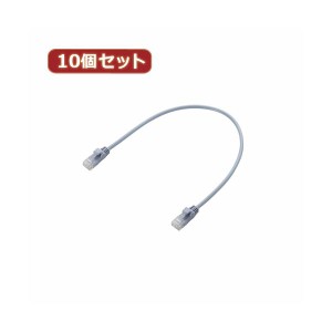 10個セット Gigabit やわらかLANケーブル 配線 （Cat6準拠） LD-GPY／BU03X10 送料無料