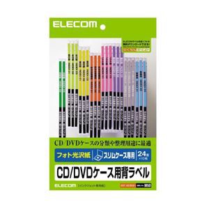 (まとめ) メディア関連 EDT-KCDSE1【×10セット】 オフィスを効率化 便利な切り替え器で作業効率UP エレコムのメディア関連アイテム、EDT