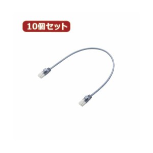 10個セット ツメ折れ防止やわらかLANケーブル 配線 Cat6準拠 LD-GPYT／BU03X10 送料無料