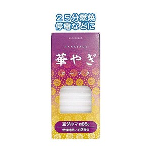 華やぎローソク（豆ダルマ 85g） 【10個セット】 40-547 お得なまとめ買いでお財布に優しい 華やかな灯りを楽しむローソク（豆ダルマ 85g