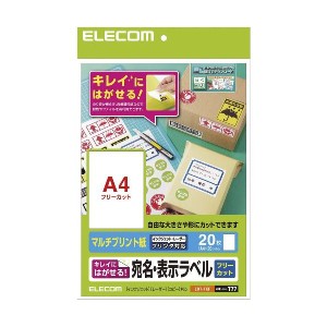 (まとめ) きれいにはがせる 宛名・表示ラベル EDT-TKF【×5セット】 エレコムの新定番、簡単剥がせる宛名・表示ラベルセットが登場 経済