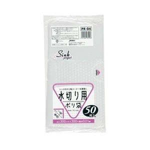 水切ポリ袋三角コーナー用50枚入01HD半透明 PR04 【（60袋×5ケース）合計300袋セット】 38-360 送料無料