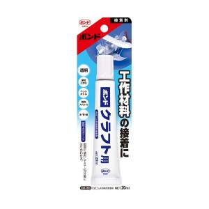 コニシ ボンドクラフト用20ml 05186 【12個セット】 32-606 お得なまとめ買いでお財布にやさしい クラフト用ボンド20ml【12個セット】- 