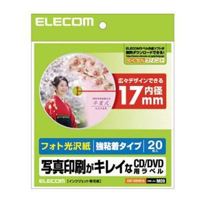 （まとめ） DVDラベル EDT-KDVD1S【×5セット】 オフィス作業を効率化 便利なDVDラベル切り替えマスター 一括購入でお得 エレコムの新定