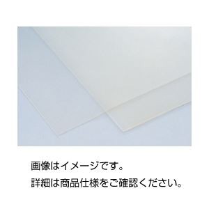 Siゴムシート極薄300×300×0.2mm厚 革新的な実験器具 驚異の薄さと耐久性を兼ね備えた、必携のゴムシート 300×300mmの極薄0.2mm厚で、