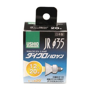 （まとめ） ダイクロハロゲン 20W GZ10 中角 G-156H 【×2セット】 エルパのダイクロハロゲン20W GZ10 中角 G-156Hは、明るく省エネで長