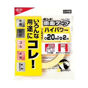 コニシ 強力両面クッションテープ20mm×2M日本製 国産 05261 【10個セット】 32-671 節約の達人に贈る 日本製強力両面クッションテープ20