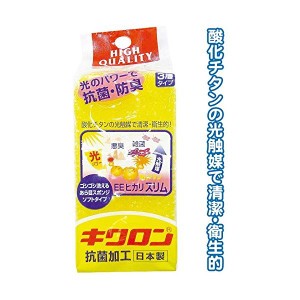 キクロン 光触媒パワー3層新スリムソフト日本製 国産 【10個セット】 30-855 お得なまとめ買いでお財布に優しい 驚きの光触媒パワーを搭