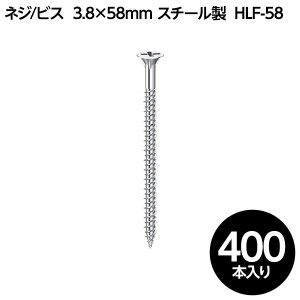 カクスタッチ HLF-58 [400本入]【0010-00986】