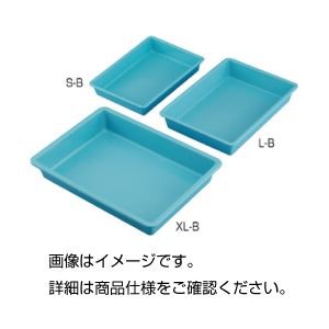 （まとめ）プラスチックバット（ブルー）XL-B【×5セット】 青 実験器具の保管・運搬に最適 整理ケースでスマートに収納 ブルーのプラス