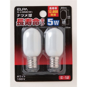 （まとめ） 長寿命ナツメ球 電球 5W E12 ホワイト 2個入 G-L10NB（W） 【×50セット】 白 お得なまとめ買い 長寿命のナツメ球で節電も快