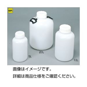 （まとめ）ポリ広口中型瓶 PM-10W 10L【×3セット】 実験の必需品 大容量プラスチック保存容器 ポリ広口中型瓶 PM-10W 10L【×3セット】 