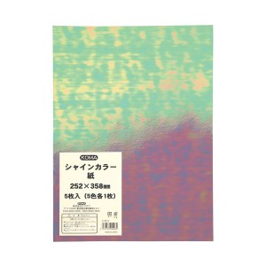 （まとめ） クラサワ オーロラ紙 シャインカラー紙 K-0812【×20セット】 輝く色彩の魔法 驚きの20セット クラサワ ブリリアントカラー紙