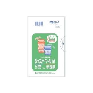 (業務用200セット) 日本サニパック ジャストペールM 15~20L J-20 20枚 お得なまとめセット 便利な生活用品・家電と事務用品が一気に揃う 