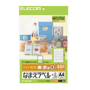 (まとめ) なまえラベル EDT-KNM4【×10セット】 オフィスを効率化 便利な切り替え器で仕事がスムーズに 名前を忘れずに エレコムのなまえ