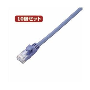 10個セット Cat6準拠LANケーブル 配線 LD-GPN／BU1X10 送料無料