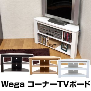 コーナーテレビ台/テレビボード TVボード 【幅80cm】 ウォールナット 『Wega』 コード穴付き 送料無料