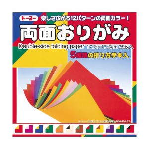 （まとめ） トーヨー 両面おりがみ 4015 17.6cm【×20セット】 創造力を広げる 両面使えるおりがみでアイデアが躍動する 大人気商品【×2