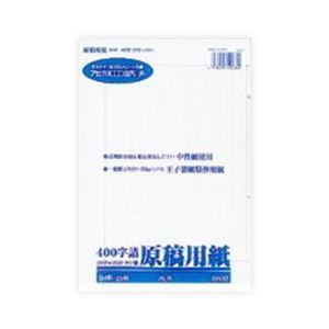 （まとめ） アピカ 原稿用紙 袋入りタイプ バラ二つ折り・400字詰め GEN32 1P入 【×30セット】 送料無料