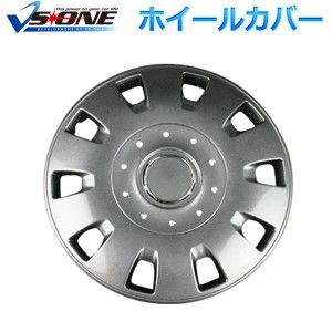 ホイールカバー ホイルキャップ ホイルカバー 12インチ 4枚 ダイハツ アトレー (ガンメタ) 汎用品 【ホイールキャップ セット タイヤ ホ