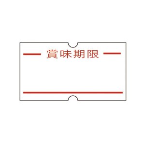 （まとめ） 新盛インダストリーズ HALLO 1Y用ラベル弱粘 1YMI 10巻入 【×2セット】 粘着力抜群 HALLO 1Y用ラベルスーパースティッキー 1