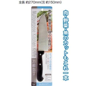 万能包丁 39-267 【12個セット】 究極の調理パートナー 39-267【12個セット】- 斬新な切れ味と多機能性で料理の限界を超えろ -