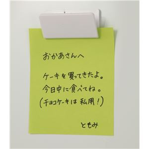 (まとめ) マグネットクリップホワイト(白) 【×100セット】 白 送料無料