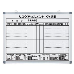 KYボード リスクアセスメント KY活動 RA-B KYリスクアセスメントボード RA-B - 安心のキーボードで、リスクを見極め、KY活動をサポート 