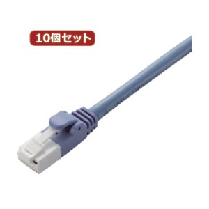 10個セット ツメ折れ防止LANケーブル 配線 （Cat5E） LD-CTT／BU2／RSX10 送料無料