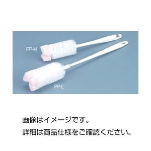 （まとめ）柄付スポンジブラシ PP-M【×20セット】 革新的な洗浄力 あらゆる用途に対応するマルチブラシ PP-M【×20セット】 送料無料