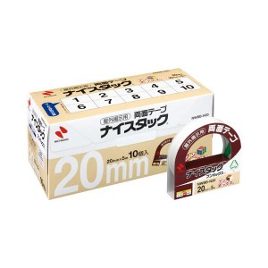 (まとめ) ニチバン ナイスタック 両面テープ 屋外掲示用 ブンボックス 大巻 20mm×5m NWBB-N20 1パック(10巻) 【×2セット】 送料無料