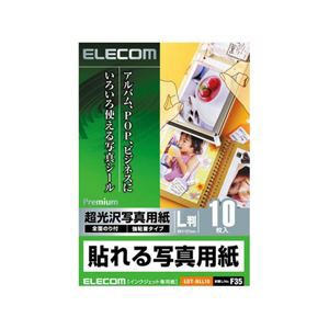 （まとめ） 貼れる写真用紙 EDT-NLL10【×10セット】 画期的なオフィス用品 便利な切り替え器で、写真も簡単に貼れる 驚きのエレコム商品