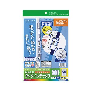 （まとめ） コクヨ カラーレーザー＆インクジェットプリンター用インデックス （強粘着） A4 56面（中） 23×32mm 青枠 KPC パソコン -T6