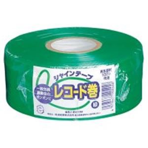 (業務用100セット) 松浦産業 シャインテープ レコード巻 420G 緑 緑の輝きを纏う、梱包の魔術師 驚きのまとめお得セット、業務用100セッ