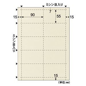 (まとめ) ヒサゴ 名刺・カード A4 10面/小染 はな 絹 BM402S 1冊(5シート) 【×10セット】 送料無料