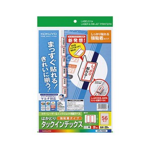 （まとめ） コクヨ カラーレーザー＆インクジェットプリンター用インデックス （強粘着） A4 56面（中） 23×32mm 赤枠 KPC パソコン -T6